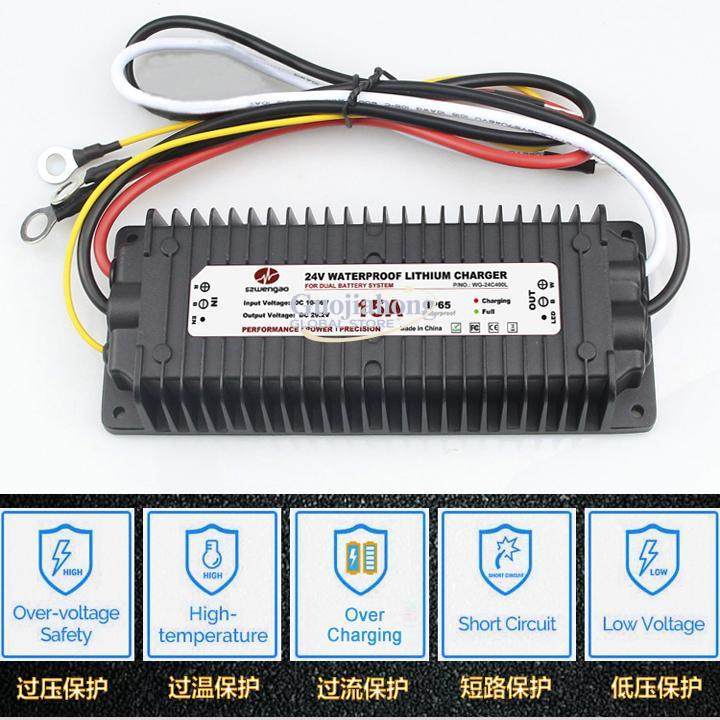 Lithium Battery 12V - Cargador de batería de litio para