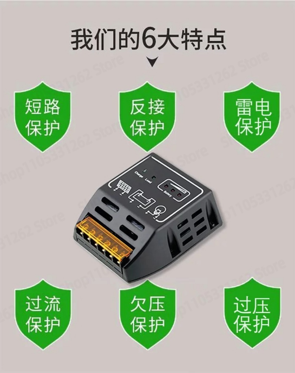 Controlador solar 12V 24V, pan - Charge Controller Solar reseña y precio