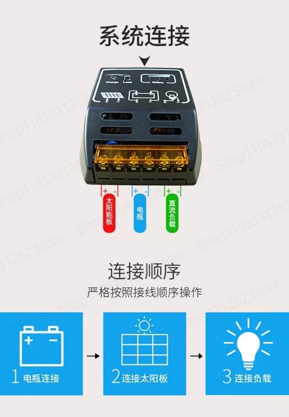 Controlador solar 12V 24V, pan - Charge Controller Solar reseña y precio