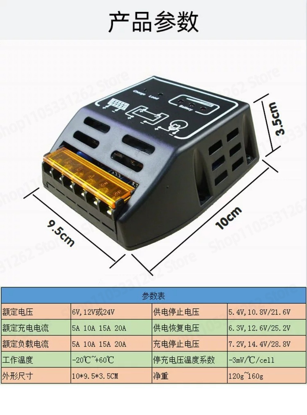 Controlador solar 12V 24V, pan - Charge Controller Solar reseña y precio