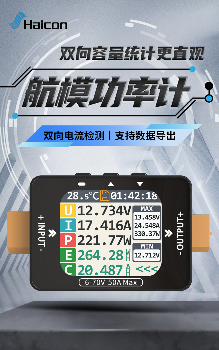Medidor de potencia XT60-C2 RC - Energy Monitor Meter reseña y precio